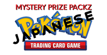 Load image into Gallery viewer, POKEMONZ PRIZED PULLZ - MYSTERY PACKZ

